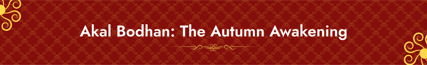 akal-banner